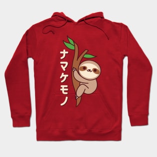 Kawaii Sloth Hoodie